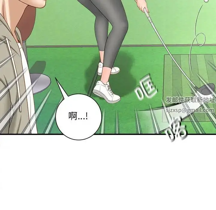漫画《猎艳》第2话第34张图
