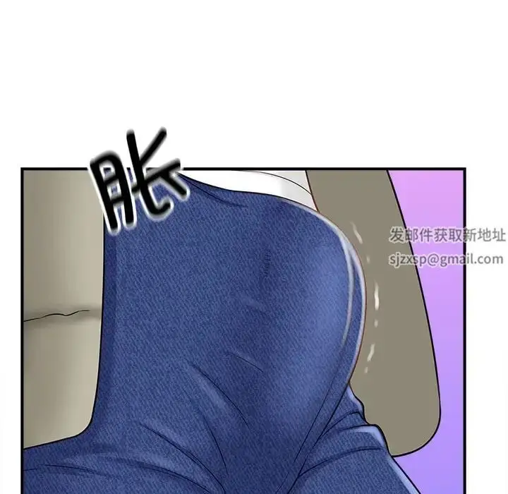 漫画《猎艳》第2话第73张图