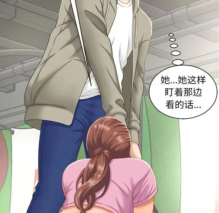 漫画《猎艳》第2话第78张图