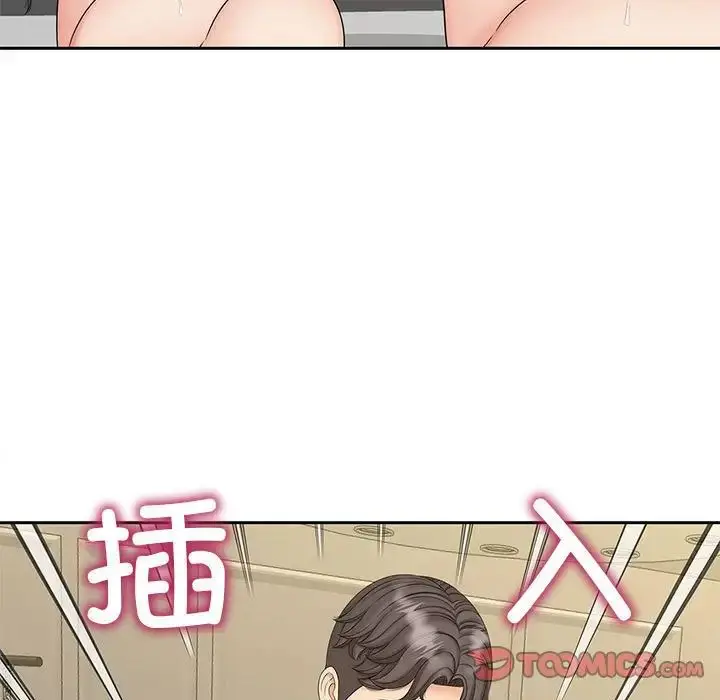 漫画《猎艳》第29话第68张图