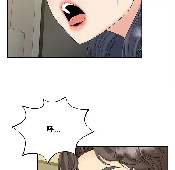 漫画《猎艳》第29话第75张图