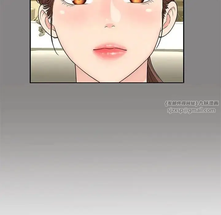 漫画《猎艳》第29话第95张图