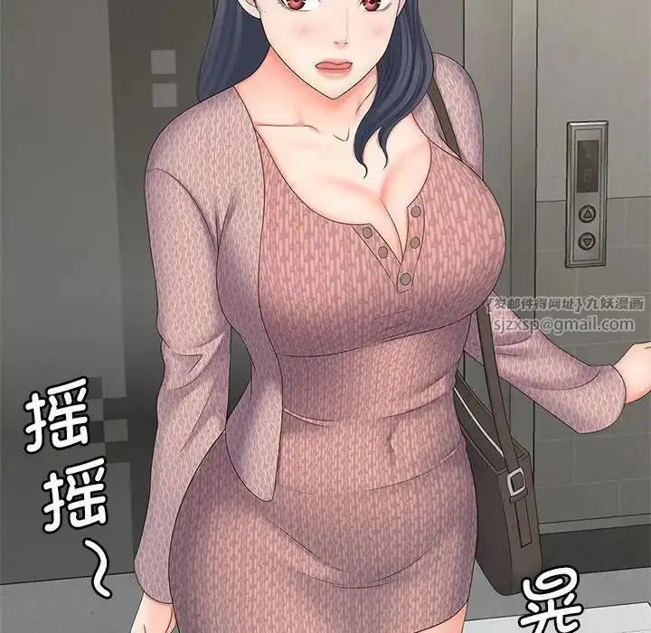 漫画《猎艳》第17话第119张图