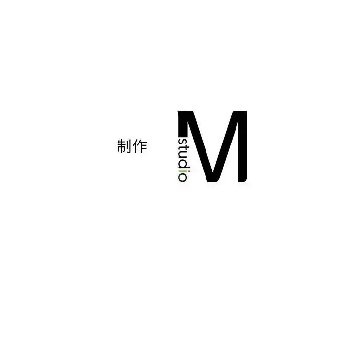漫画《猎艳》第17话第131张图