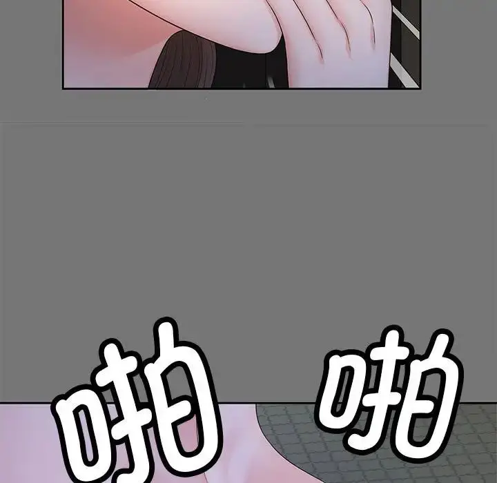 漫画《猎艳》第17话第26张图