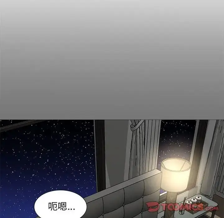 漫画《猎艳》第17话第6张图