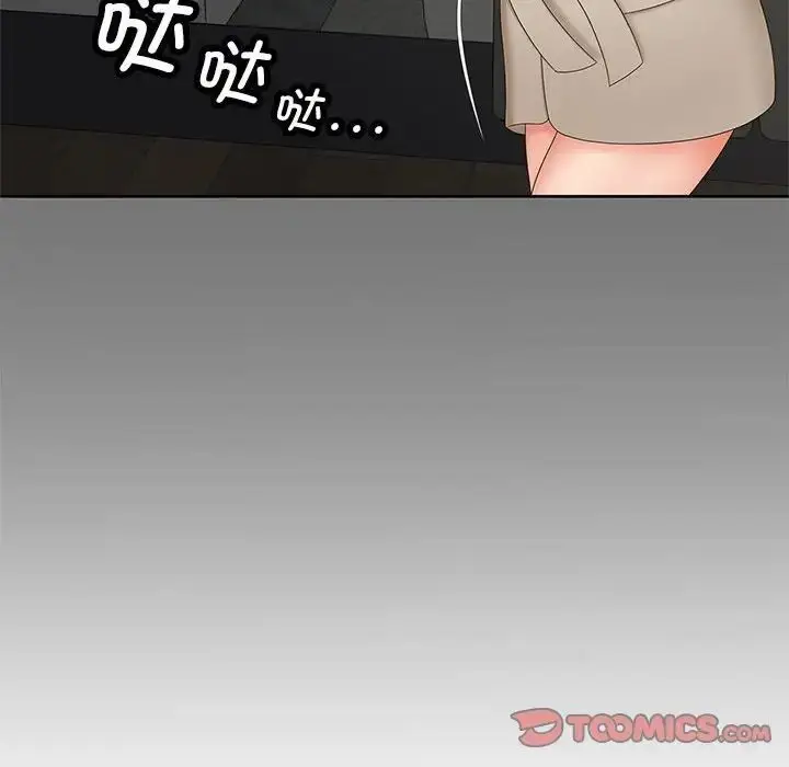 漫画《猎艳》第17话第87张图