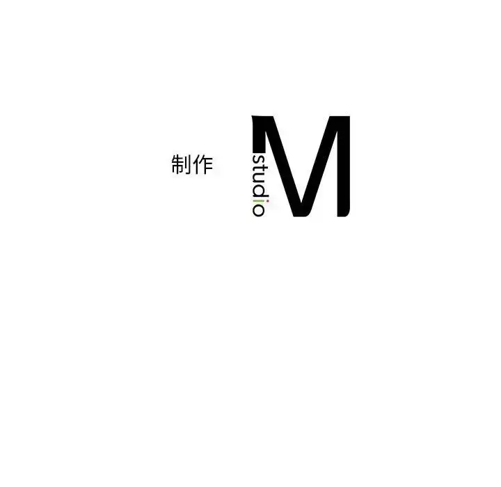 漫画《猎艳》第27话第107张图