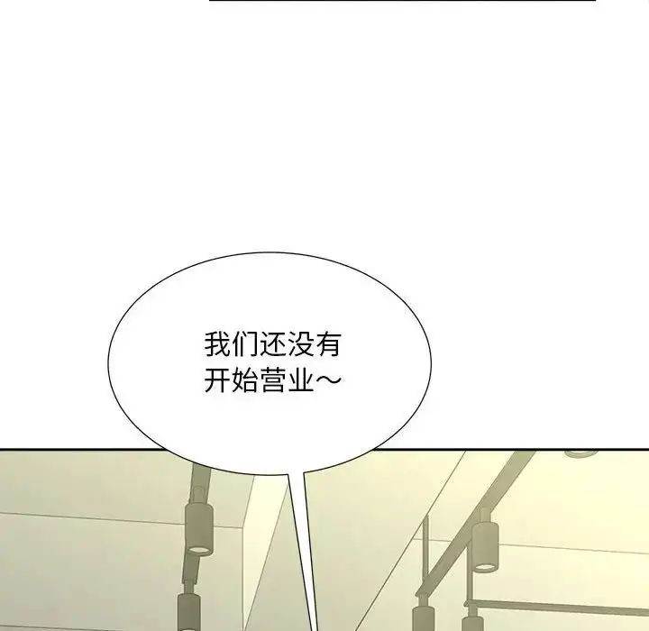 漫画《猎艳》第27话第12张图