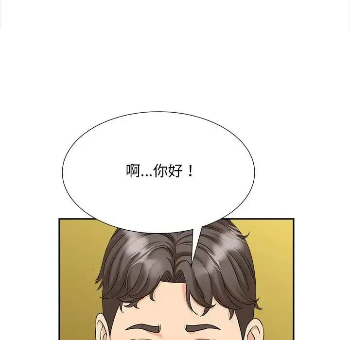漫画《猎艳》第27话第19张图