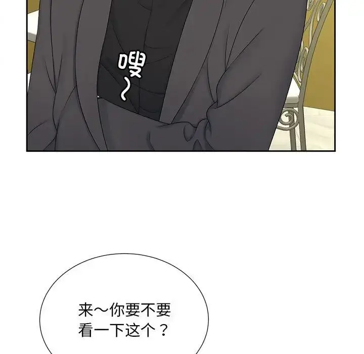 漫画《猎艳》第27话第32张图