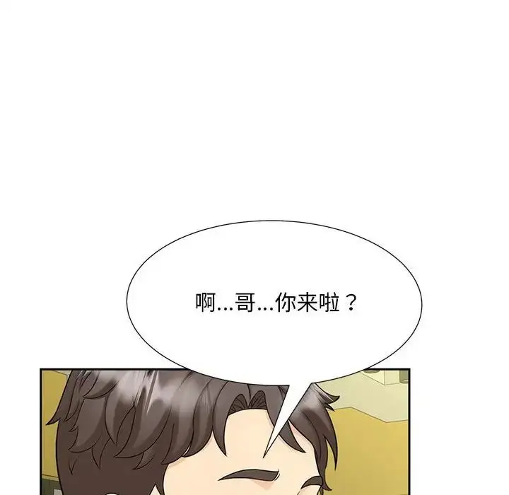 漫画《猎艳》第27话第68张图