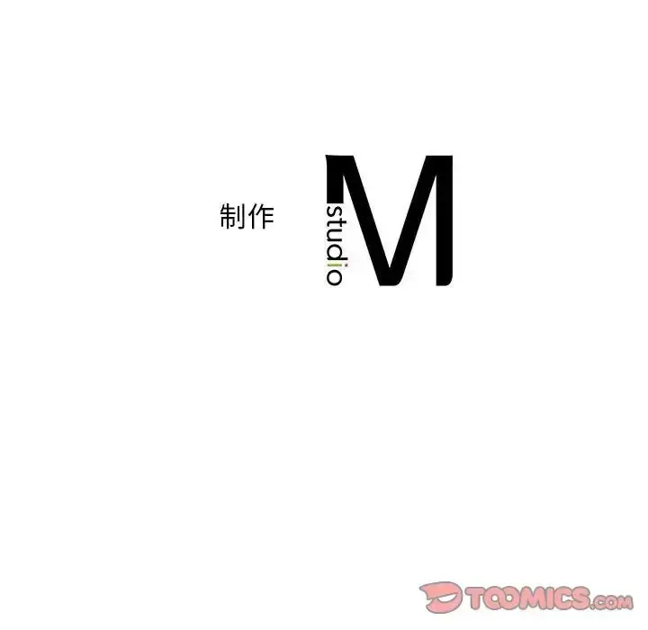 漫画《猎艳》第23话第116张图