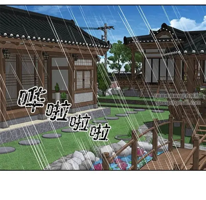 漫画《猎艳》第23话第29张图