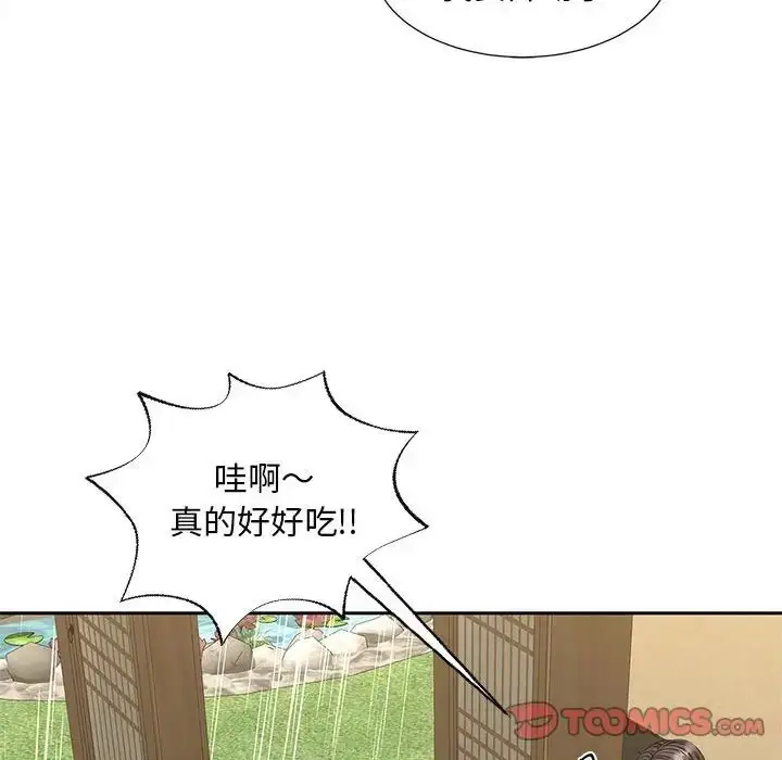 漫画《猎艳》第23话第38张图