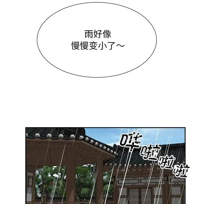 漫画《猎艳》第23话第70张图