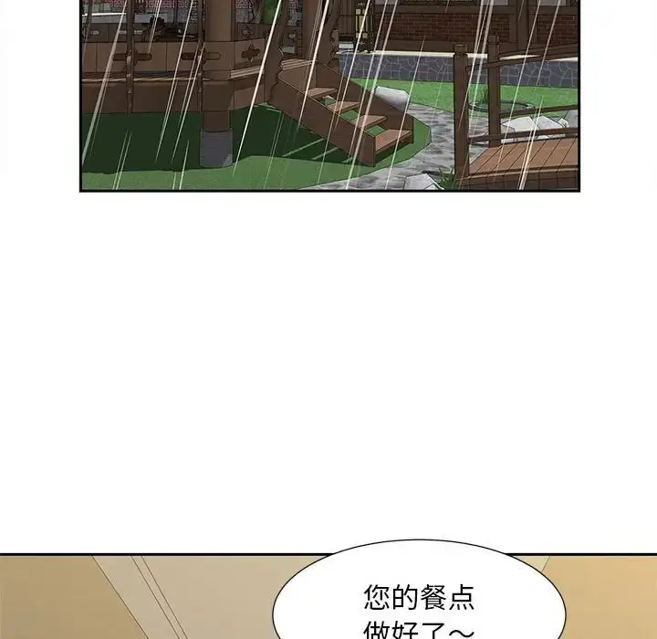 漫画《猎艳》第23话第71张图
