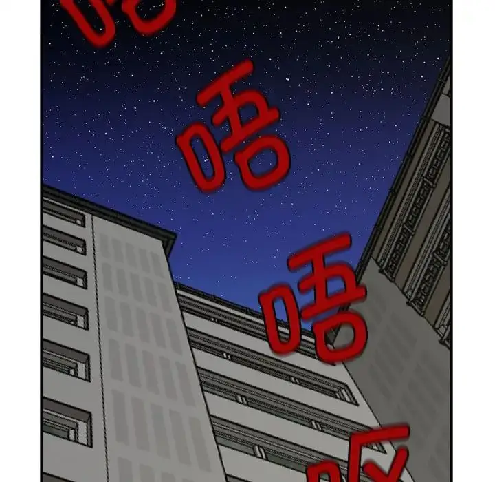 漫画《猎艳》第6话第107张图