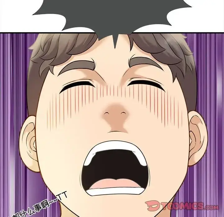 漫画《猎艳》第6话第111张图