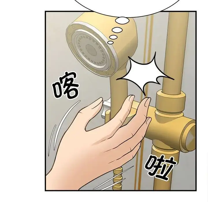 漫画《猎艳》第6话第158张图