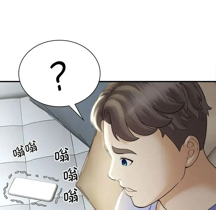 漫画《猎艳》第6话第62张图