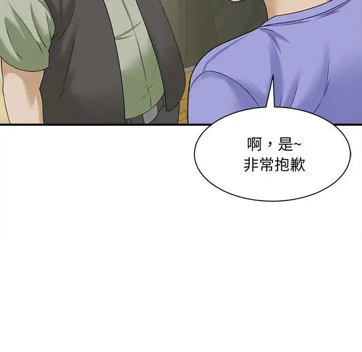 漫画《猎艳》第6话第78张图