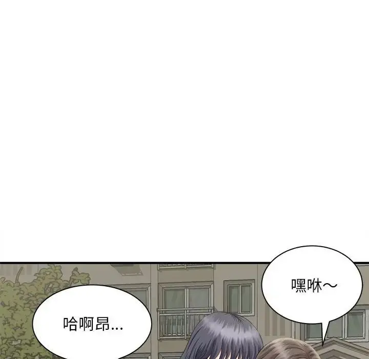 漫画《猎艳》第6话第92张图
