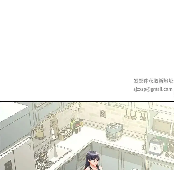 漫画《猎艳》第8话第105张图