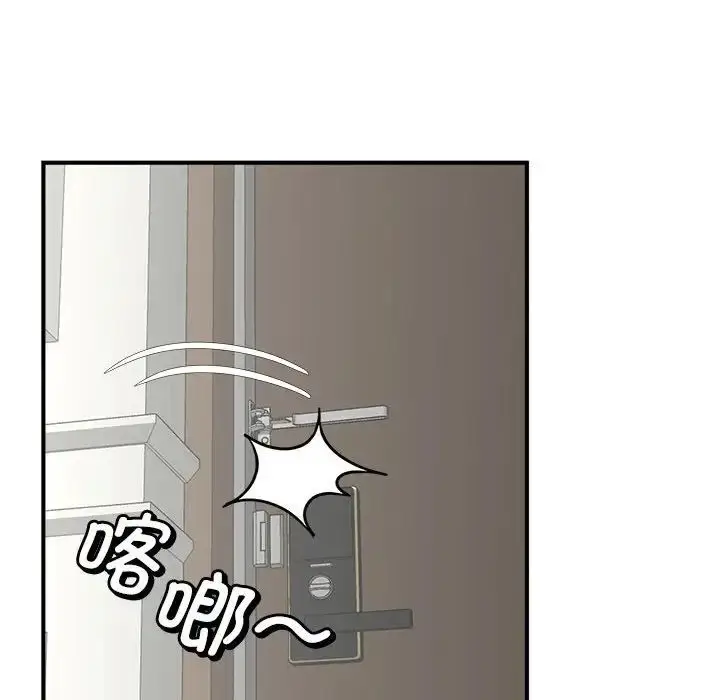 漫画《猎艳》第8话第122张图