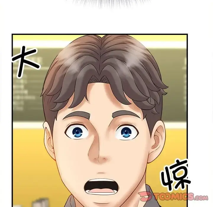 漫画《猎艳》第8话第147张图