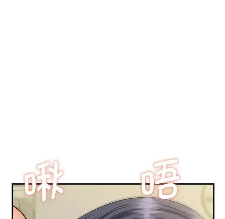 漫画《猎艳》第8话第28张图