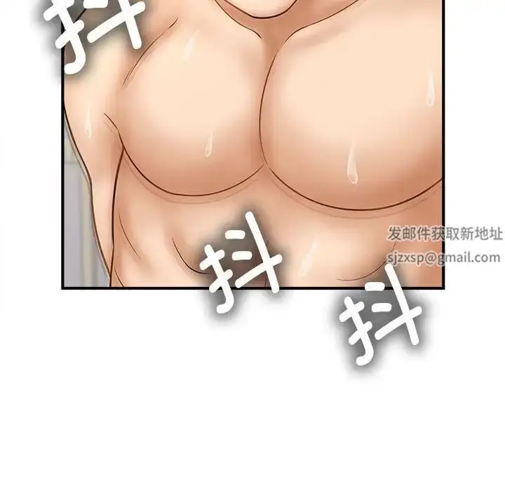 漫画《猎艳》第8话第35张图