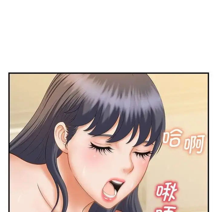 漫画《猎艳》第8话第58张图