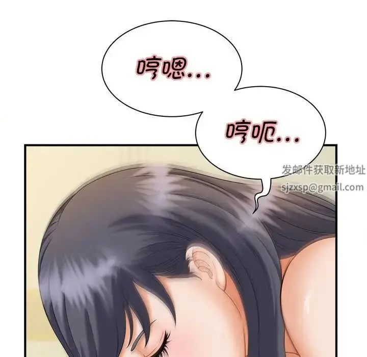 漫画《猎艳》第8话第60张图