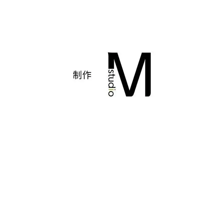 漫画《猎艳》第30话第117张图