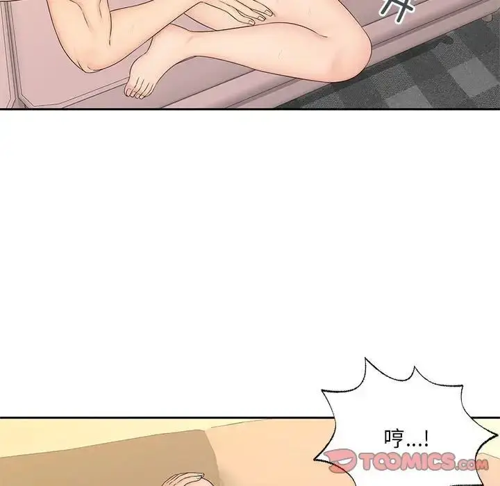 漫画《猎艳》第30话第38张图