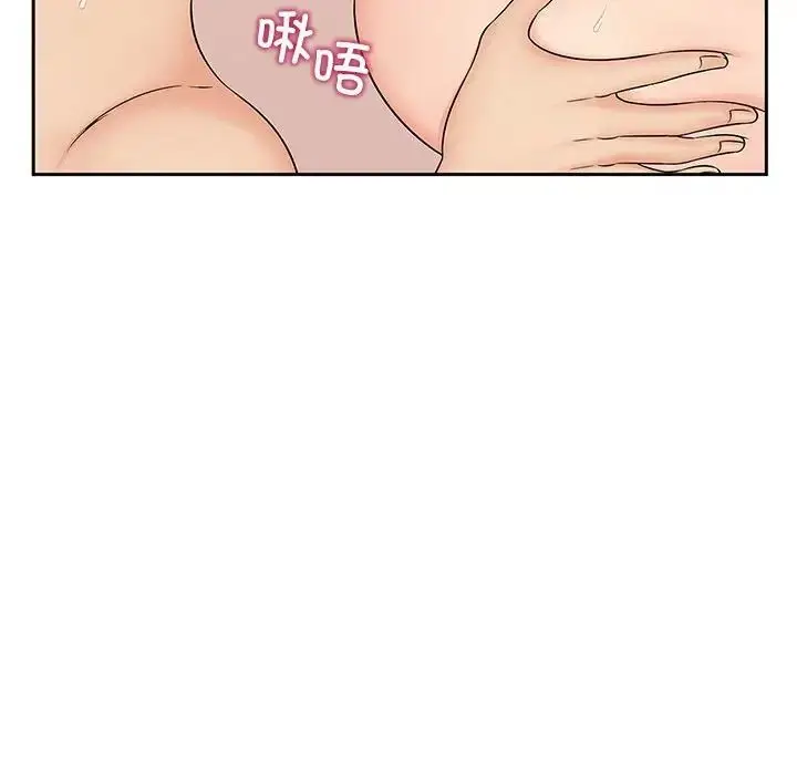 漫画《猎艳》第30话第44张图