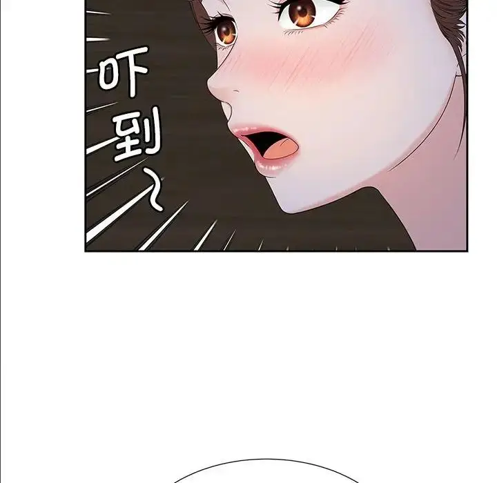 漫画《猎艳》第18话第115张图