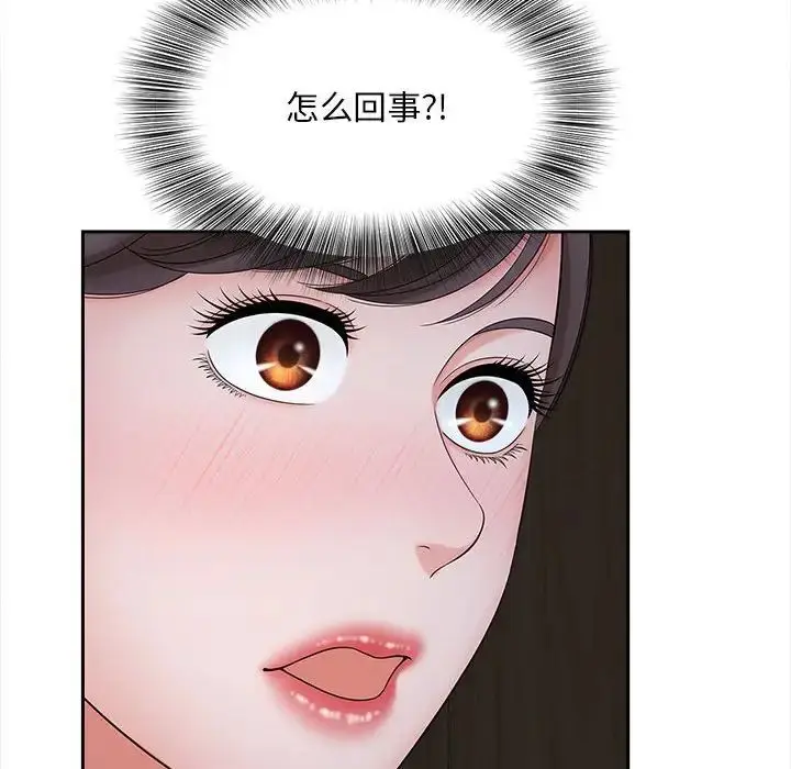 漫画《猎艳》第18话第122张图