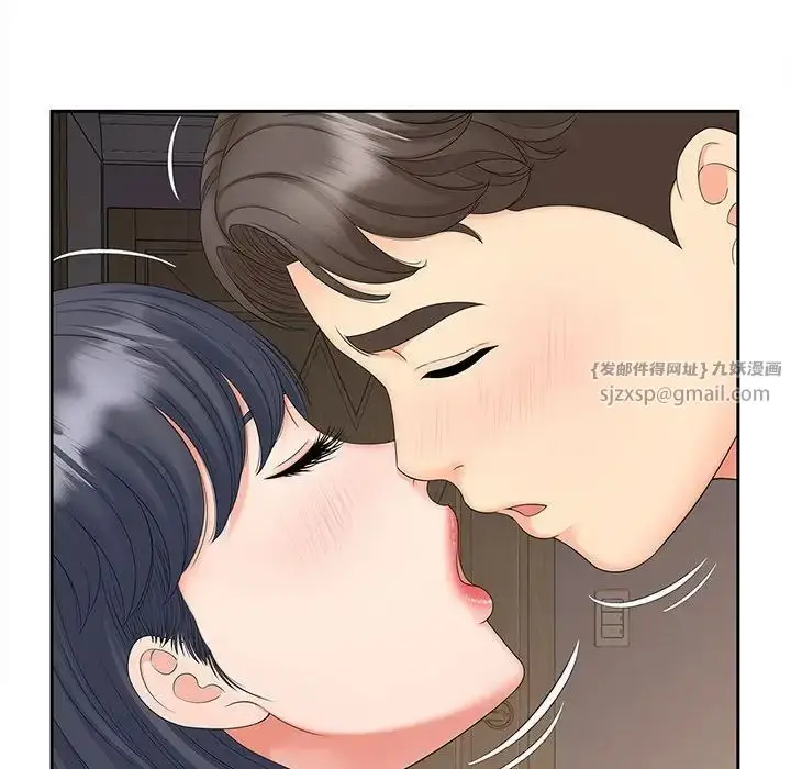 漫画《猎艳》第18话第26张图