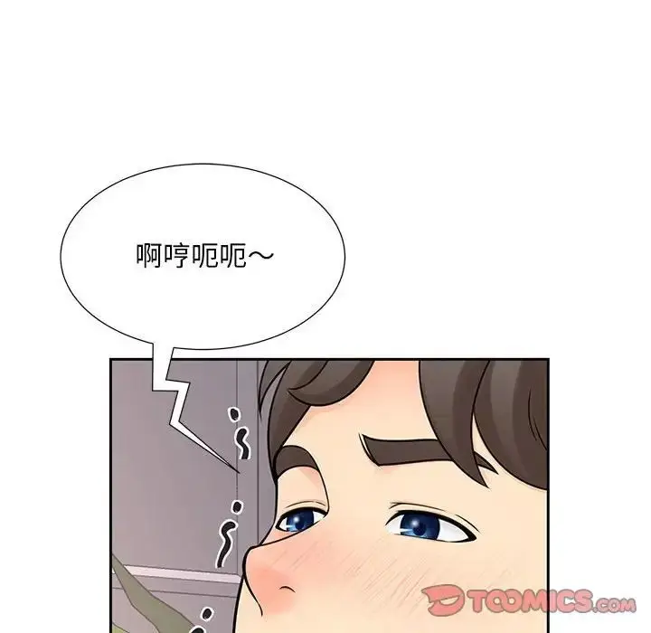 漫画《猎艳》第18话第51张图