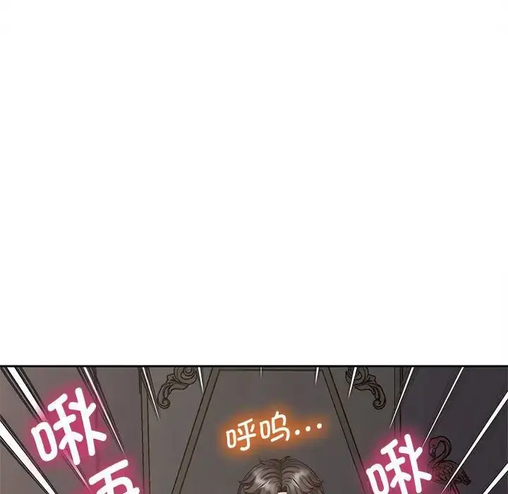 漫画《猎艳》第18话第73张图