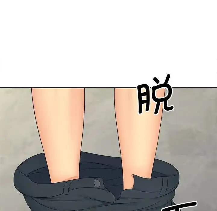 漫画《猎艳》第22话第43张图