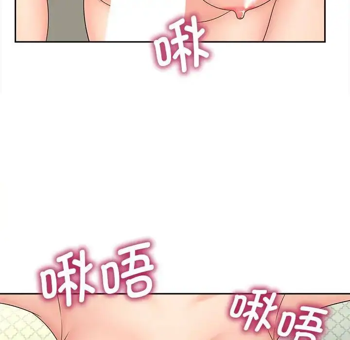 漫画《猎艳》第22话第68张图