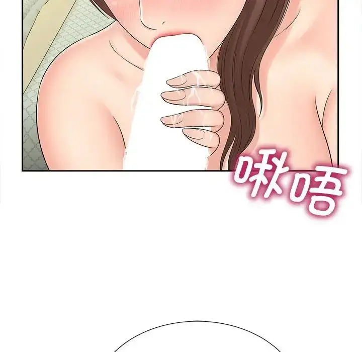 漫画《猎艳》第22话第73张图