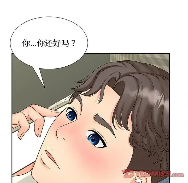 漫画《猎艳》第22话第9张图