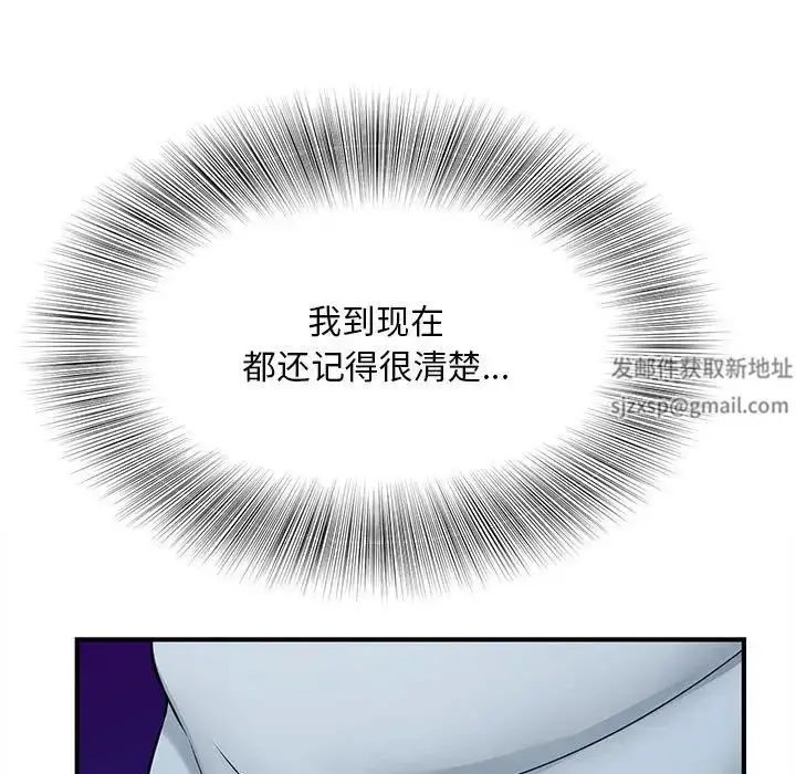 漫画《猎艳》第9话第31张图
