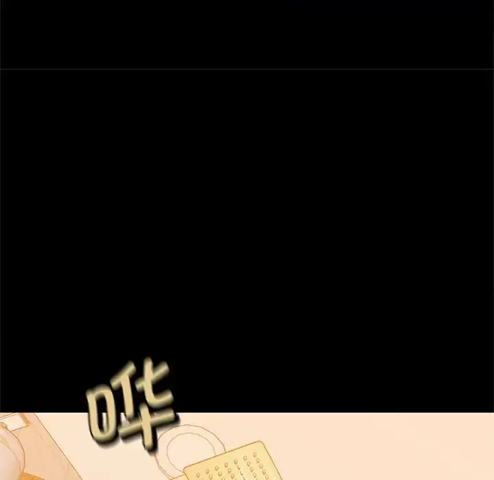 漫画《猎艳》第9话第72张图