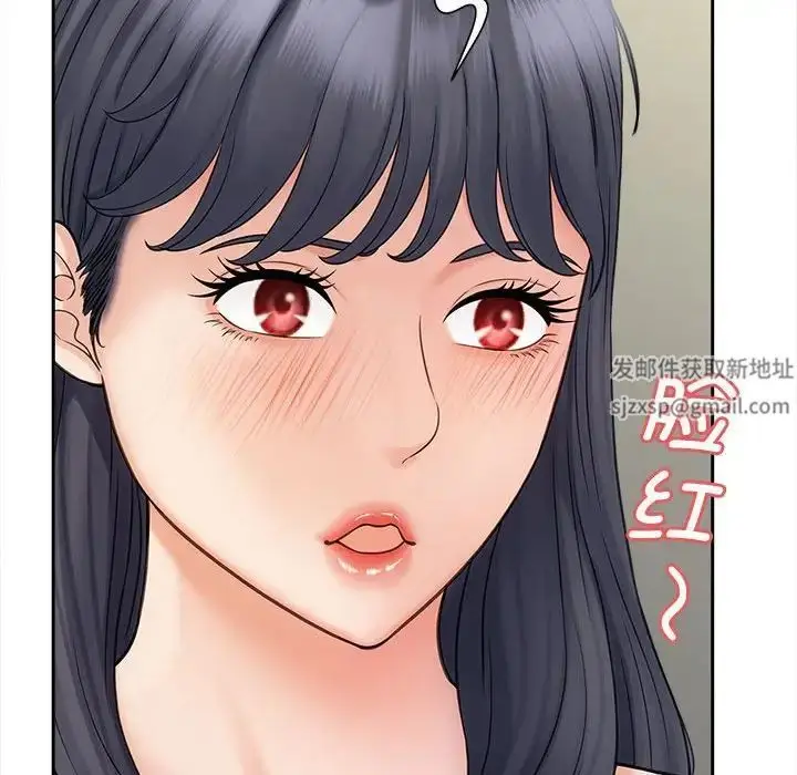 漫画《猎艳》第12话第107张图