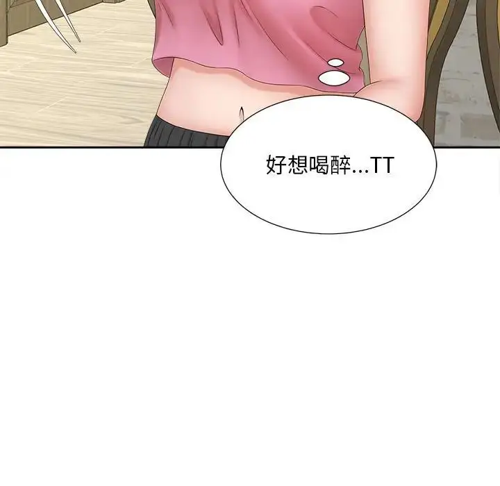 漫画《猎艳》第12话第116张图